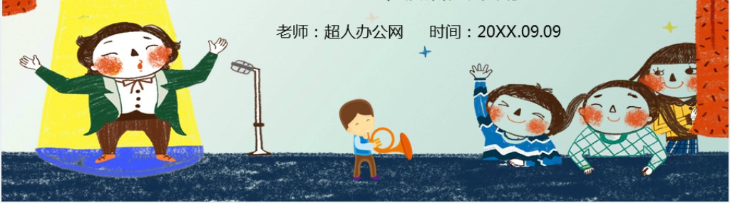 《推荐一部动画片》口语交际教案PPT课件 《推荐一部动画片》口语交际教案PPT课件