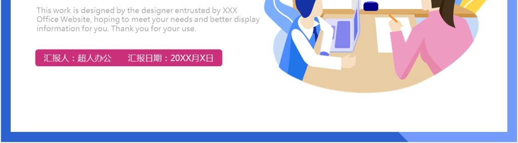 员工情绪管理与沟通课件 员工情绪管理与沟通课件