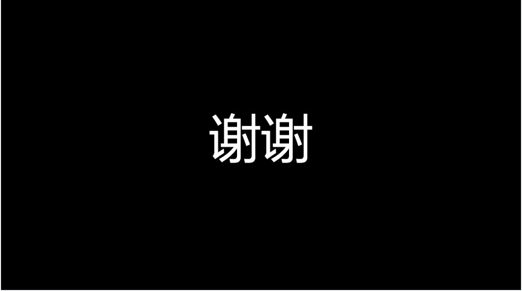 班主任开学自我介绍快闪PPT模板 班主任开学自我介绍快闪PPT模板