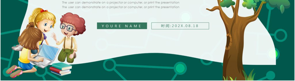 二年级植物妈妈有办法课文教学教案PPT课件 二年级植物妈妈有办法课文教学教案PPT课件