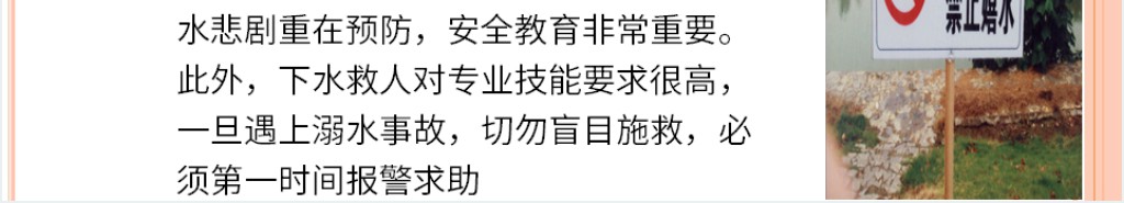 邯郸学步成语故事PPT课件 邯郸学步成语故事PPT课件