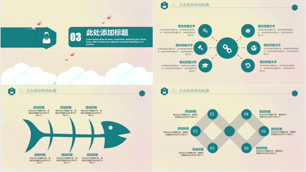 美术素描绘画教育培训PPT模板 美术素描绘画教育培训PPT模板