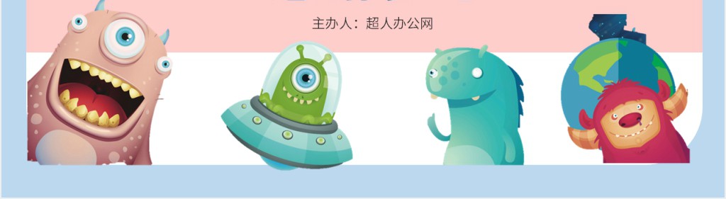 幼儿园期末总结家长会PPT课件 幼儿园期末总结家长会PPT课件