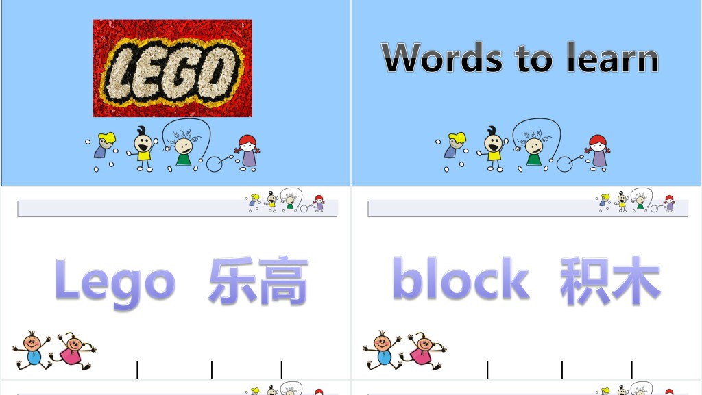 welcome to乐高课程PPT课件