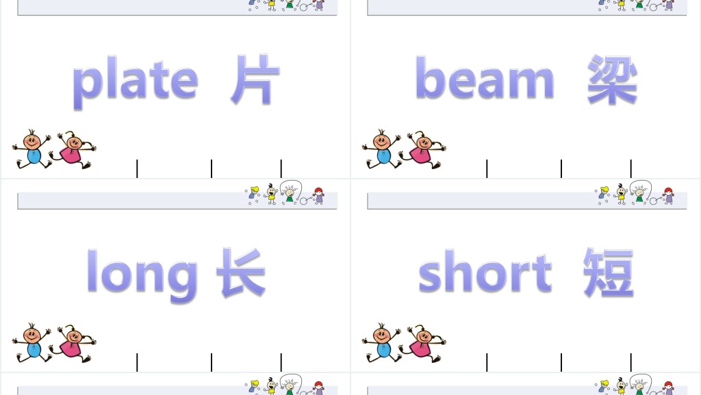 welcome to乐高课程PPT课件