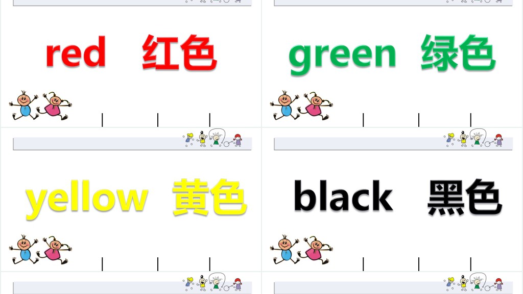 welcome to乐高课程PPT课件