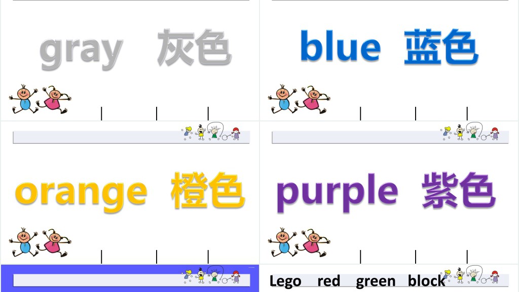 welcome to乐高课程PPT课件