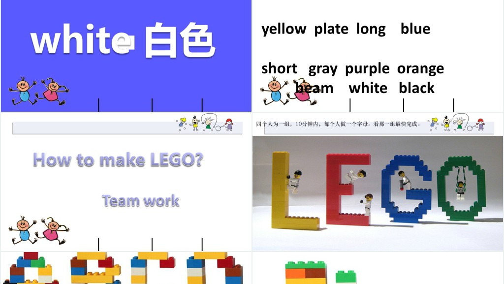 welcome to乐高课程PPT课件