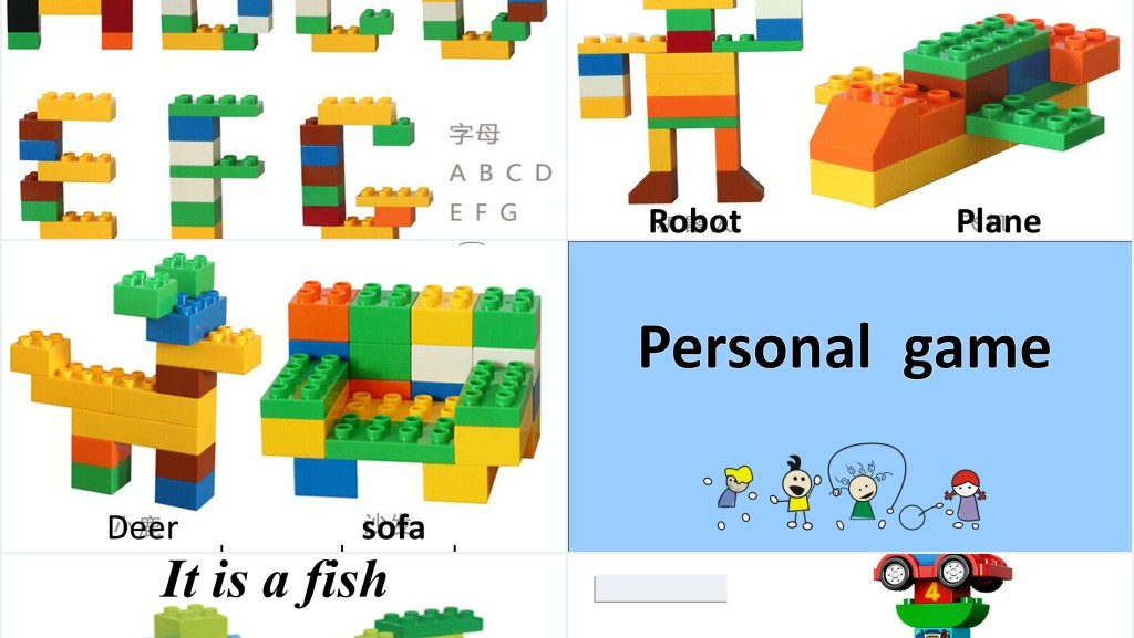 welcome to乐高课程PPT课件