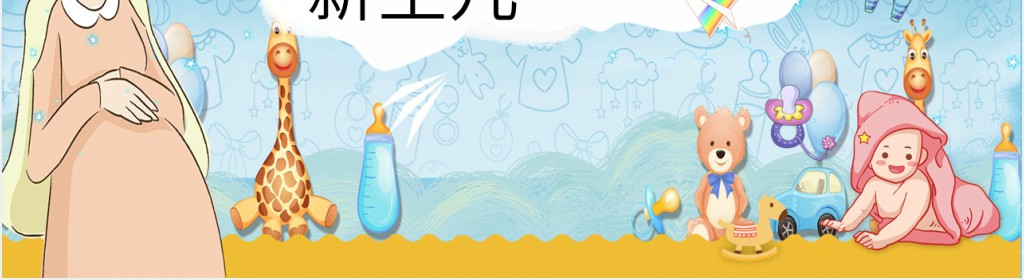 新生儿日常护理PPT 新生儿日常护理PPT
