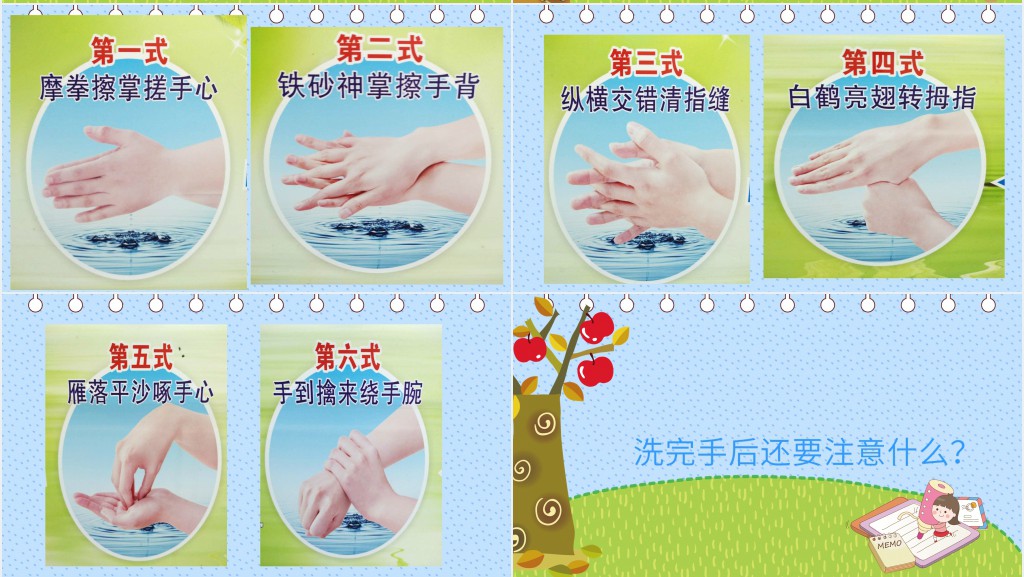 讲卫生勤洗手幼儿园PPT课件 讲卫生勤洗手幼儿园PPT课件