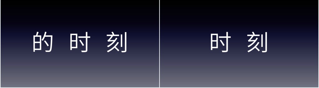 抖音创意自我介绍快闪PPT模板 抖音创意自我介绍快闪PPT模板