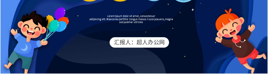 母婴护理师培训PPT模板 母婴护理师培训PPT模板