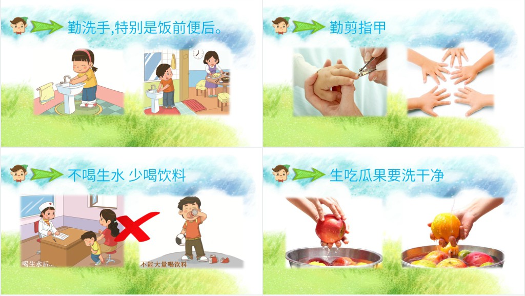 幼儿食品安全教育PPT内容 幼儿食品安全教育PPT内容