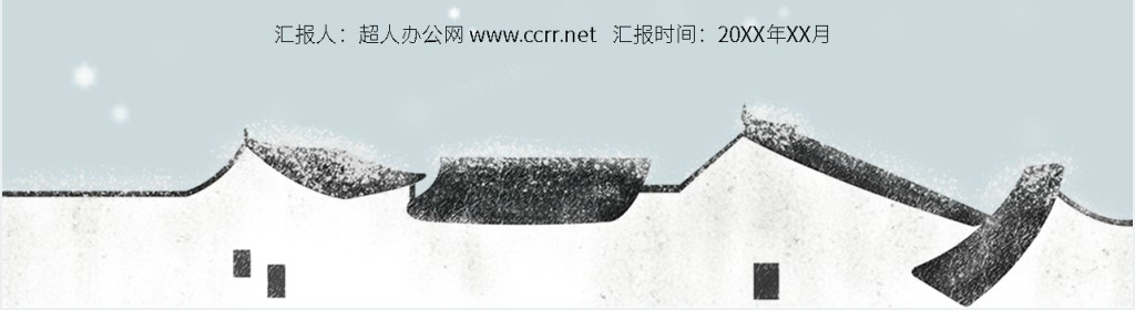 冬季冰雪道路驾驶常识PPT 冬季冰雪道路驾驶常识PPT