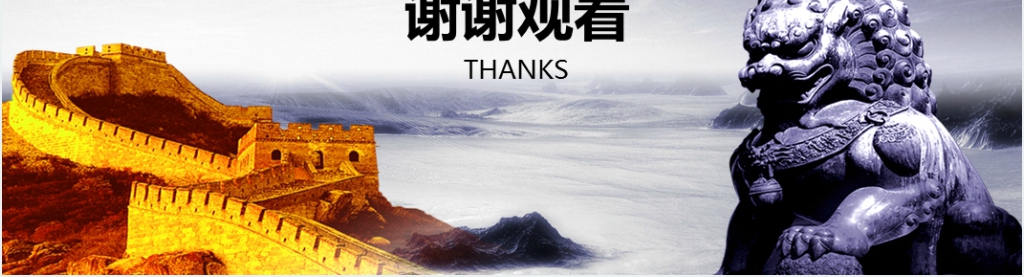 中国消防安全活动总结PPT模板 中国消防安全活动总结PPT模板