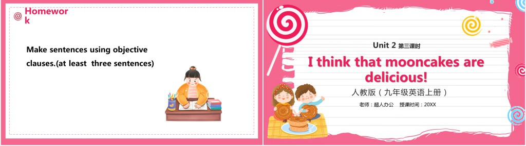 I think that mooncakes are delicious第三课时PPT课件 I think that mooncakes are delicious第三课时PPT课件