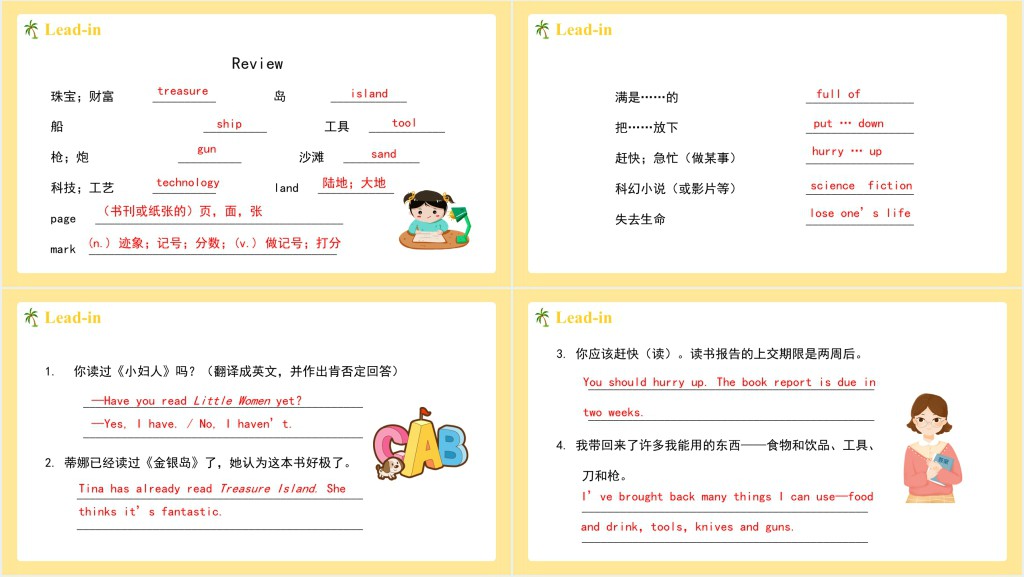 Have you read Treasure Island yet第三课时PPT课件 Have you read Treasure Island yet第三课时PPT课件