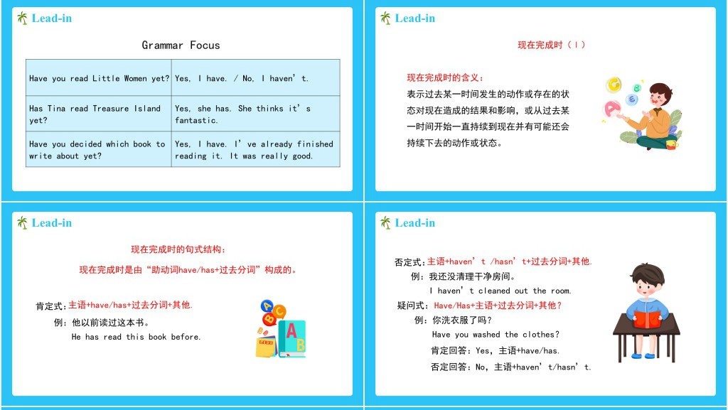 Have you read Treasure Island yet第二课时PPT课件 Have you read Treasure Island yet第二课时PPT课件