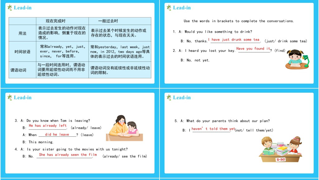 Have you read Treasure Island yet第二课时PPT课件 Have you read Treasure Island yet第二课时PPT课件