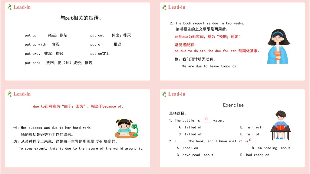 Have you read Treasure Island yet第一课时PPT课件 Have you read Treasure Island yet第一课时PPT课件