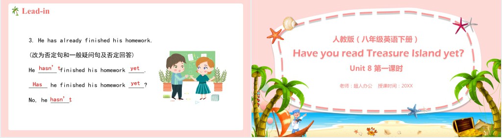 Have you read Treasure Island yet第一课时PPT课件 Have you read Treasure Island yet第一课时PPT课件