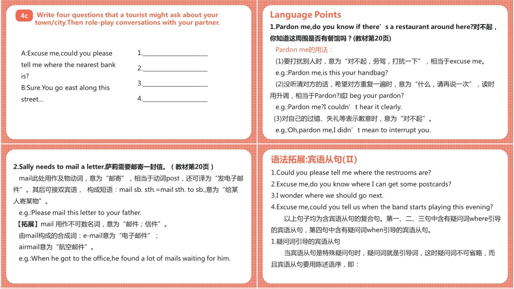 Could you please tell me where the restrooms are第三课时PPT课件 Could you please tell me where the restrooms are第三课时PPT课件