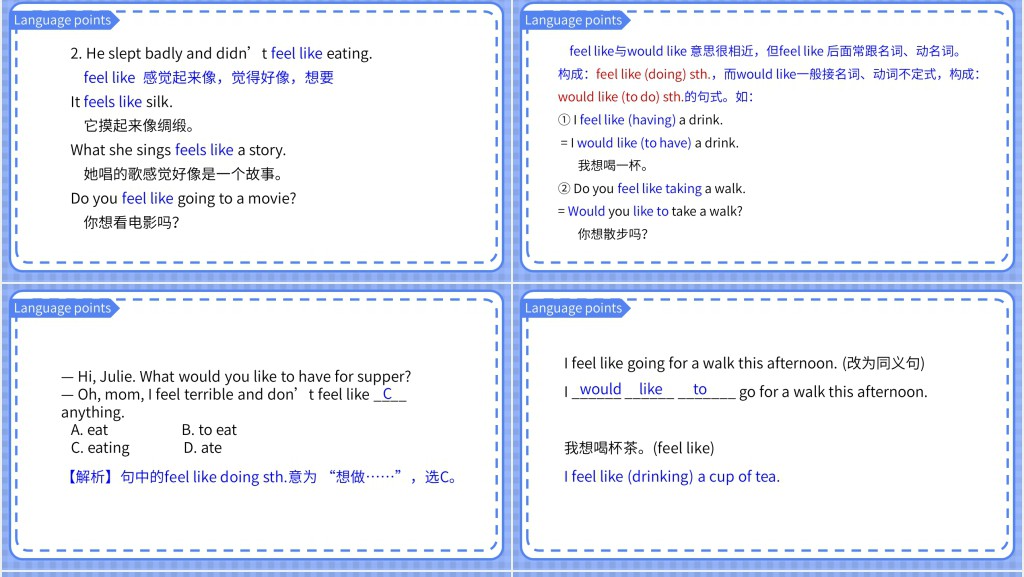 Sad movies make me cry第二课时PPT课件 Sad movies make me cry第二课时PPT课件