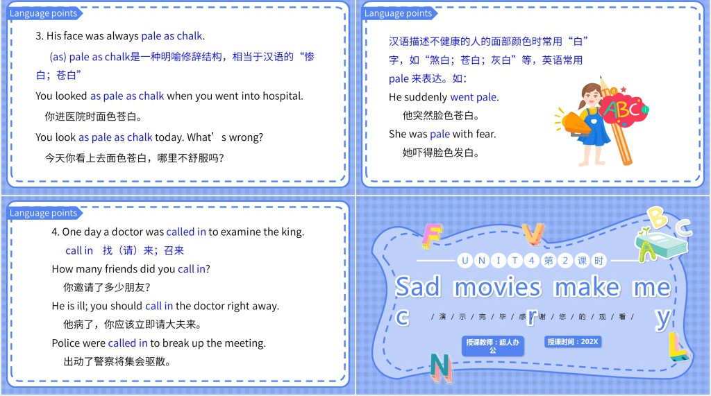 Sad movies make me cry第二课时PPT课件 Sad movies make me cry第二课时PPT课件