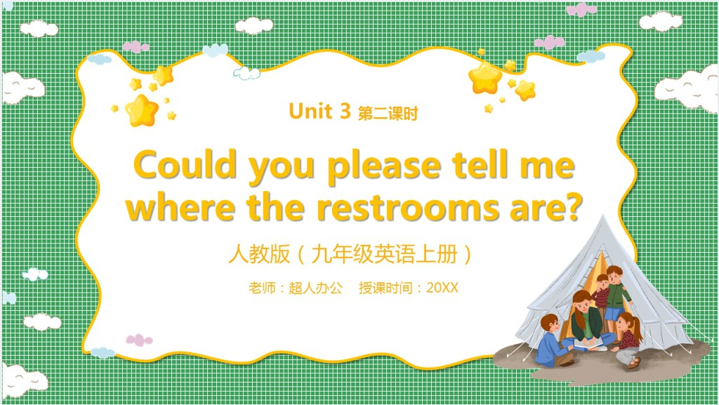 Could you please tell me where the restrooms are第二课时PPT课件截图