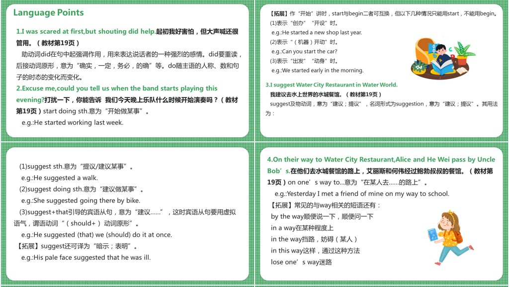 Could you please tell me where the restrooms are第二课时PPT课件 Could you please tell me where the restrooms are第二课时PPT课件