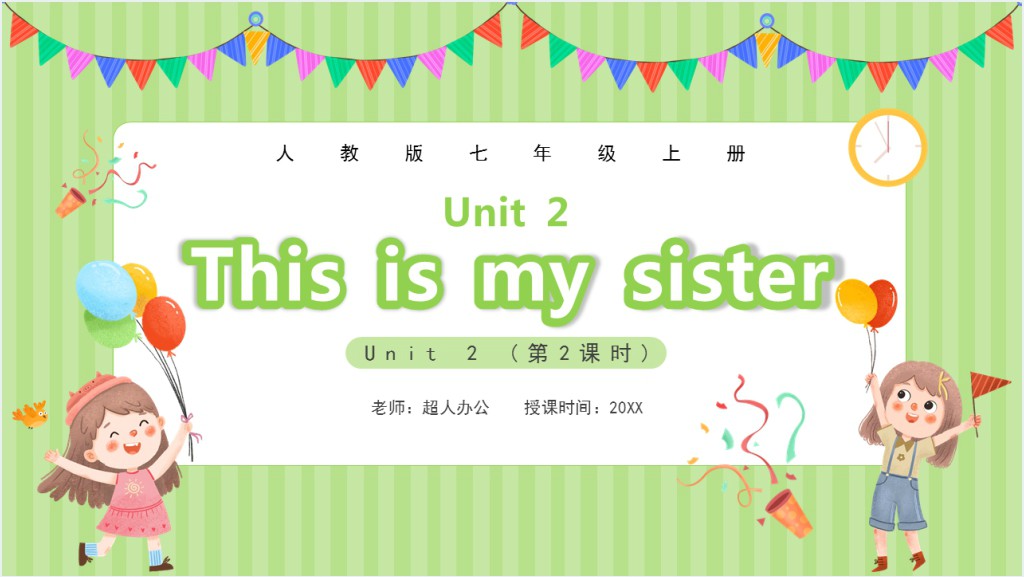 This is my sister第2课时PPT课件截图