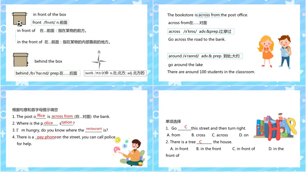 Is there a post office near here教案PPT课件 Is there a post office near here教案PPT课件