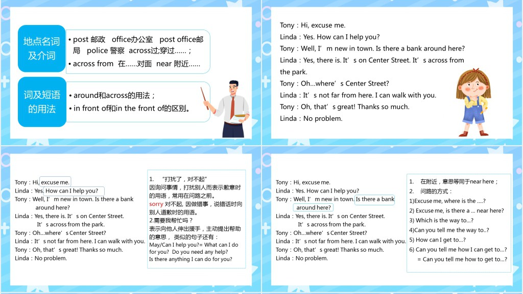 Is there a post office near here教案PPT课件 Is there a post office near here教案PPT课件