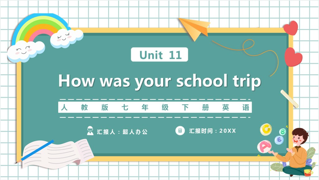 How was your school trip教案PPT课件截图