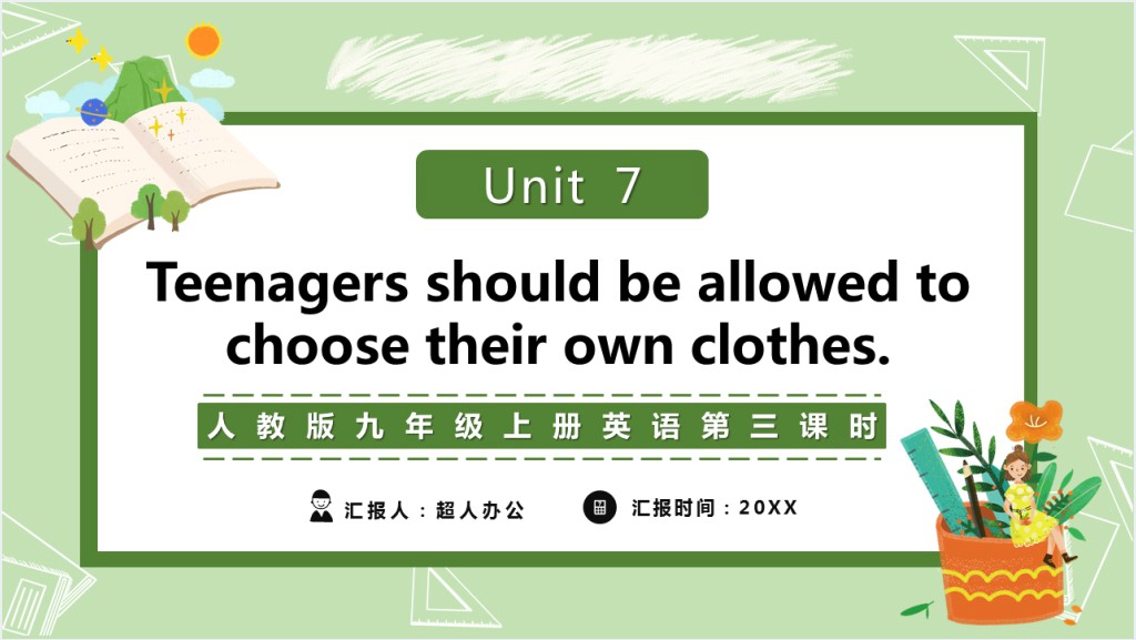 Teenagers should be allowed to  choose their own clothes教案PPT课件截图