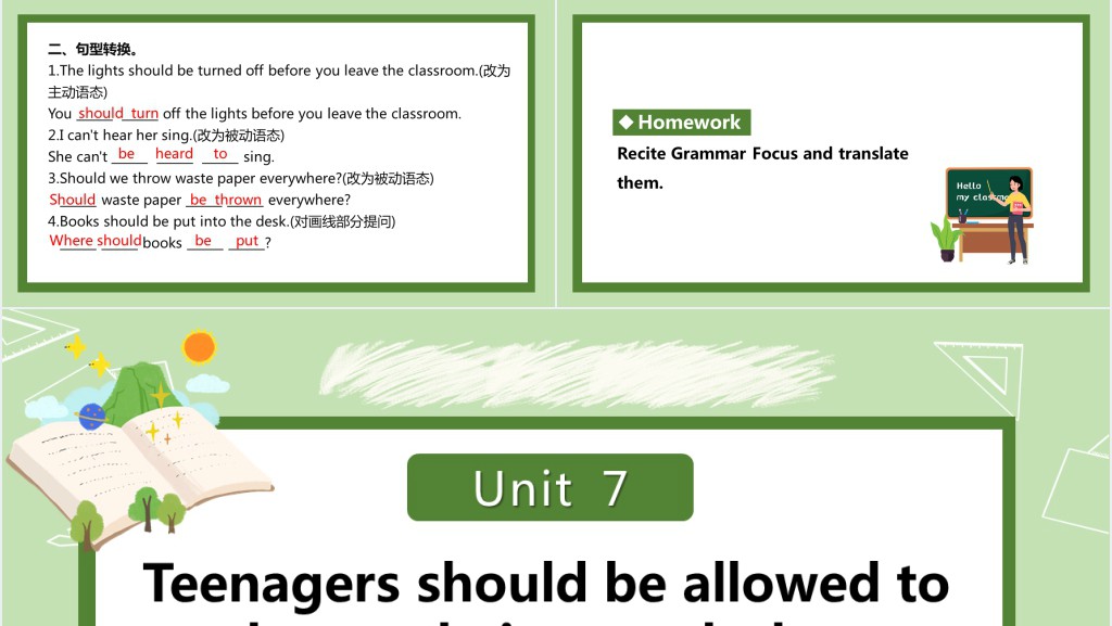 Teenagers should be allowed to choose their own clothes教案PPT课件 Teenagers should be allowed to choose their own clothes教案PPT课件