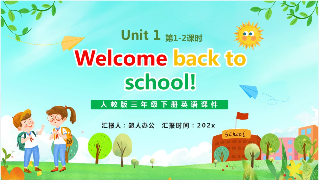 Welcome back to school教案PPT课件截图