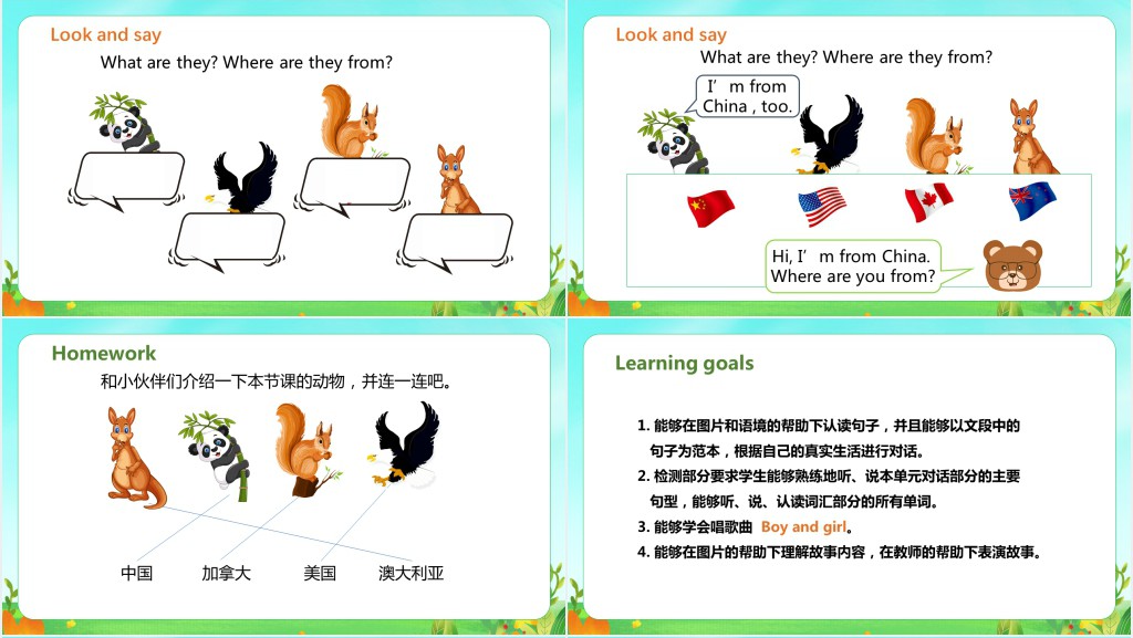 Welcome back to school教案PPT课件 Welcome back to school教案PPT课件