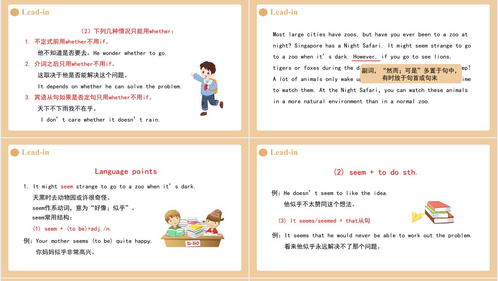 Have you ever been to a museum第4课时PPT课件 Have you ever been to a museum第4课时PPT课件