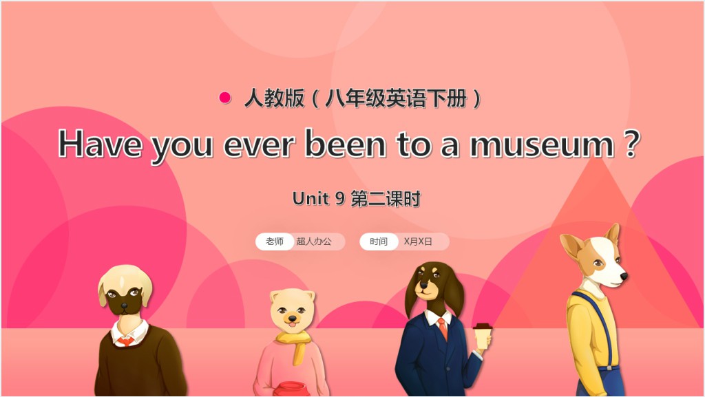 Have you ever been to a museum第2课时PPT课件截图