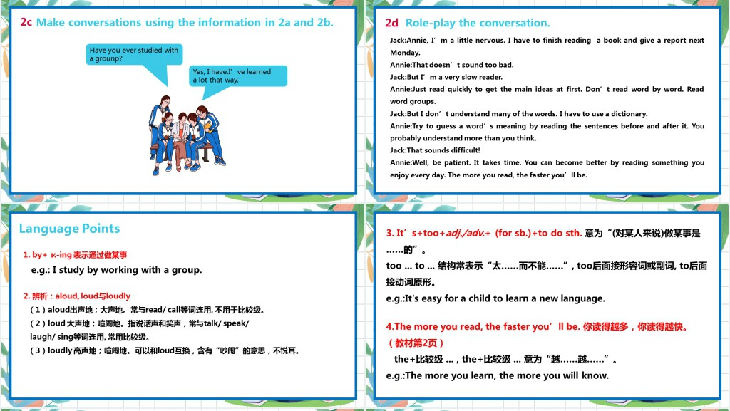 How can we become good learners第一课时PPT课件 How can we become good learners第一课时PPT课件