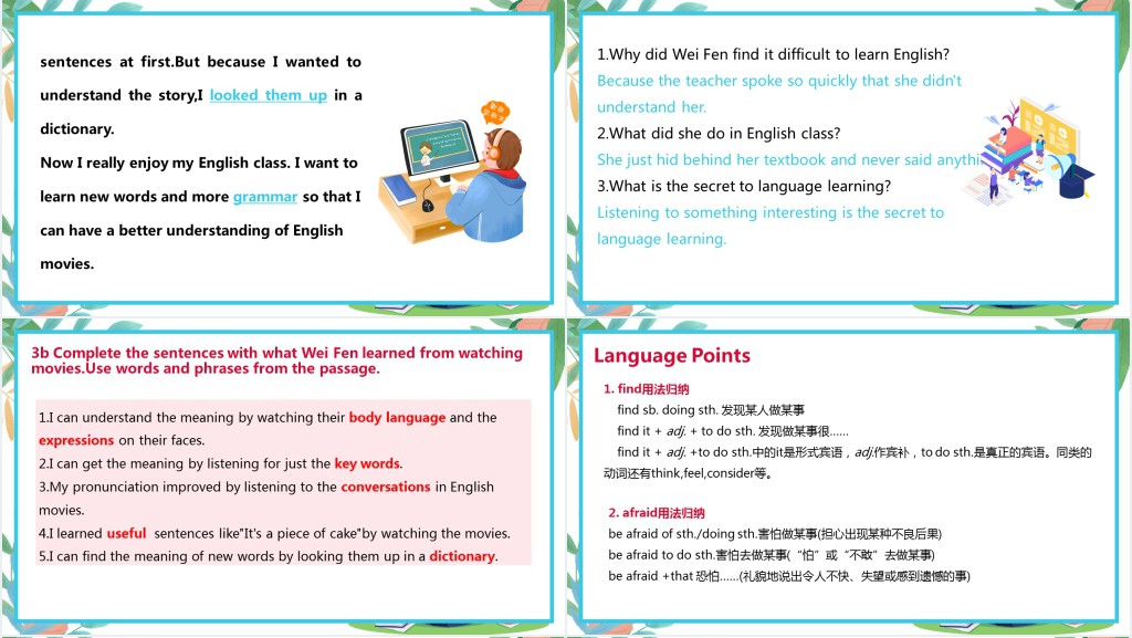 How can we become good learners第二课时PPT课件 How can we become good learners第二课时PPT课件