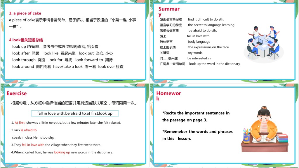 How can we become good learners第二课时PPT课件 How can we become good learners第二课时PPT课件