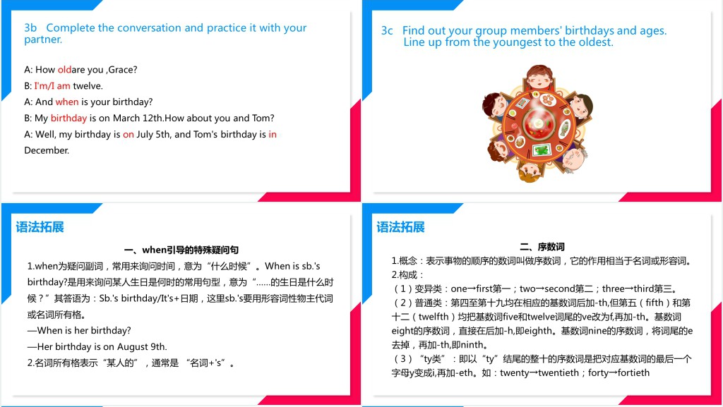 When is your birthday第二课时PPT课件 When is your birthday第二课时PPT课件