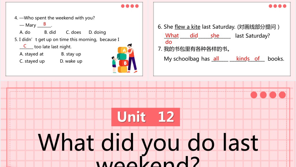 What did you do last weekend第一课时PPT课件 What did you do last weekend第一课时PPT课件