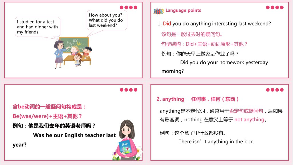 What did you do last weekend第三课时PPT课件 What did you do last weekend第三课时PPT课件