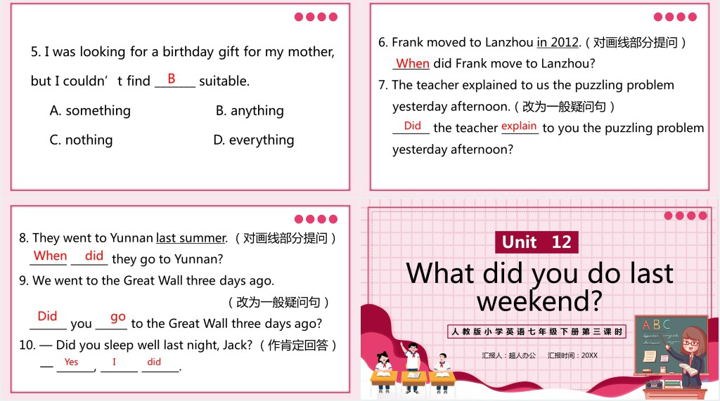 What did you do last weekend第三课时PPT课件 What did you do last weekend第三课时PPT课件