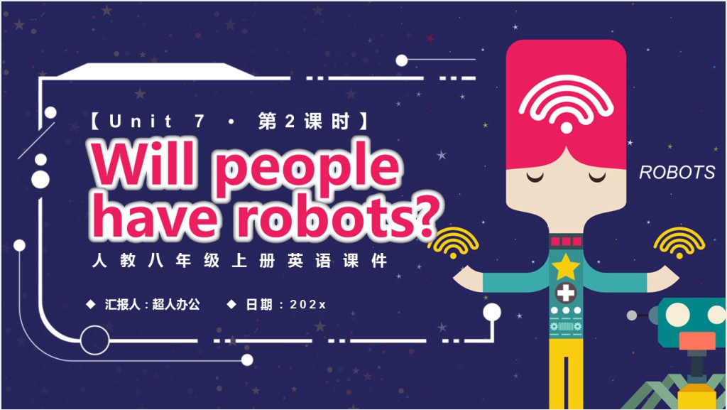 Will people have robots第2课时PPT课件截图