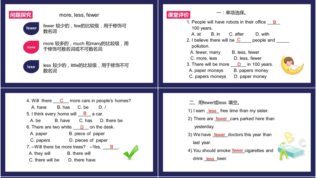 Will people have robots第2课时PPT课件 Will people have robots第2课时PPT课件
